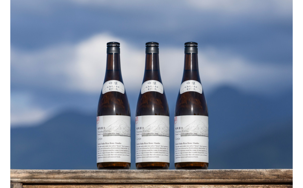 【化粧箱付き】&nbsp;八海山&nbsp;吟醸&nbsp;ニセコ蝦夷富士【四合瓶720ml×3本】