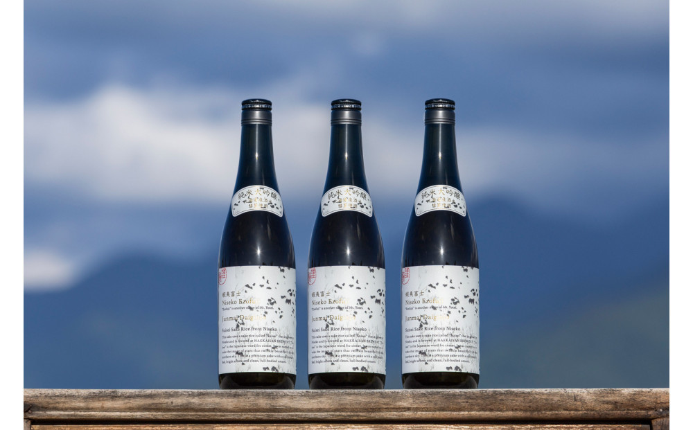 越後の名酒「八海山」純米大吟醸&nbsp;ニセコ蝦夷富士【四合瓶720ml×3本】