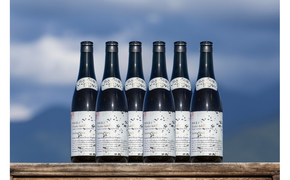 越後の名酒「八海山」純米大吟醸&nbsp;ニセコ蝦夷富士【四合瓶720ml×6本】