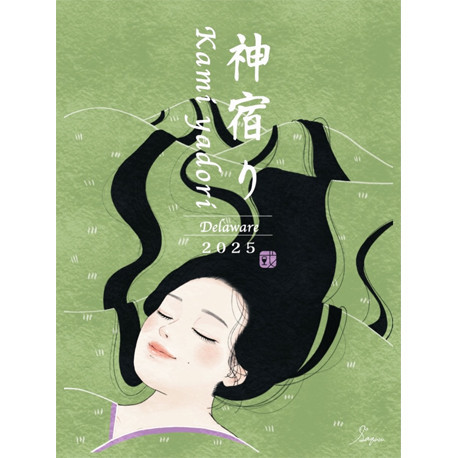 紀乃國わいん工房&nbsp;神宿り&nbsp;デラウェア&nbsp;2025&nbsp;750ml