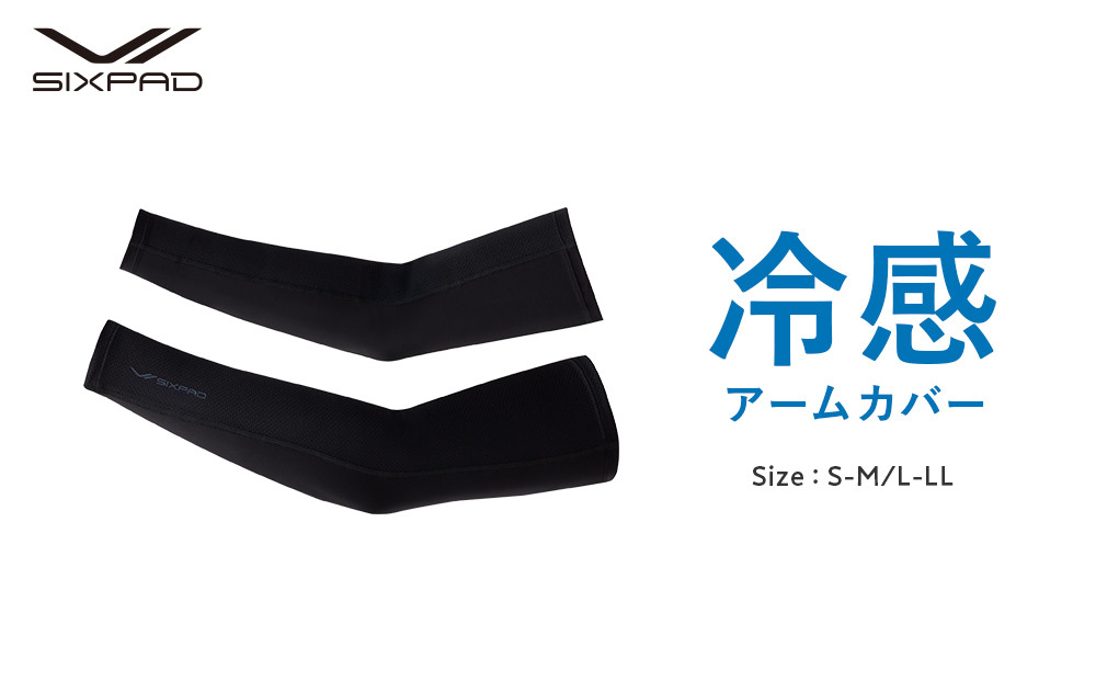 【S-Mサイズ】SIXPAD&nbsp;冷感アームカバー