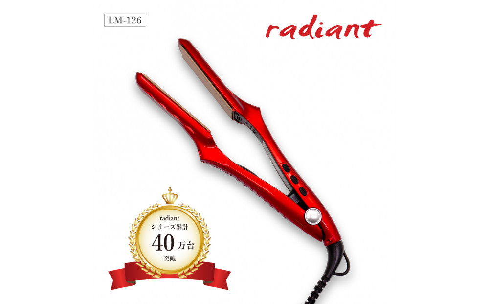 シルクプロヘアアイロン　radiant&nbsp;35mmラディアントストレートアイロン