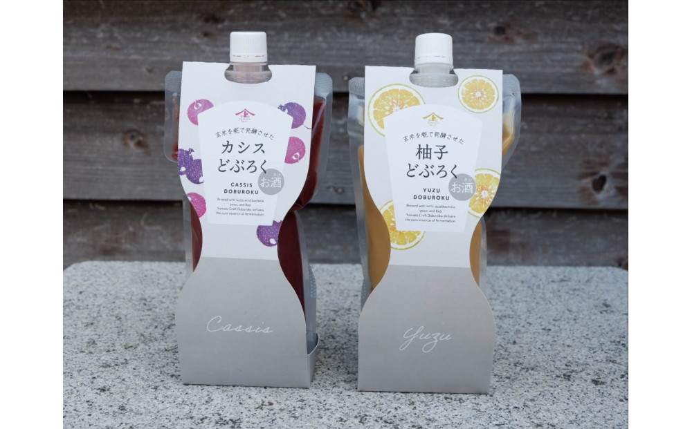 ヤマトどぶろく（カシス1本、柚子1本）500ml　2本セット　どぶろく&nbsp;日本酒&nbsp;カシス&nbsp;柚子&nbsp;お酒&nbsp;飲料類&nbsp;醸造酒&nbsp;日本酒&nbsp;手作り&nbsp;地酒&nbsp;特産品&nbsp;和風&nbsp;飲み物&nbsp;発酵&nbsp;酒&nbsp;米酒&nbsp;酒造&nbsp;石川&nbsp;金沢&nbsp;北陸&nbsp;復興支援&nbsp;復興応援