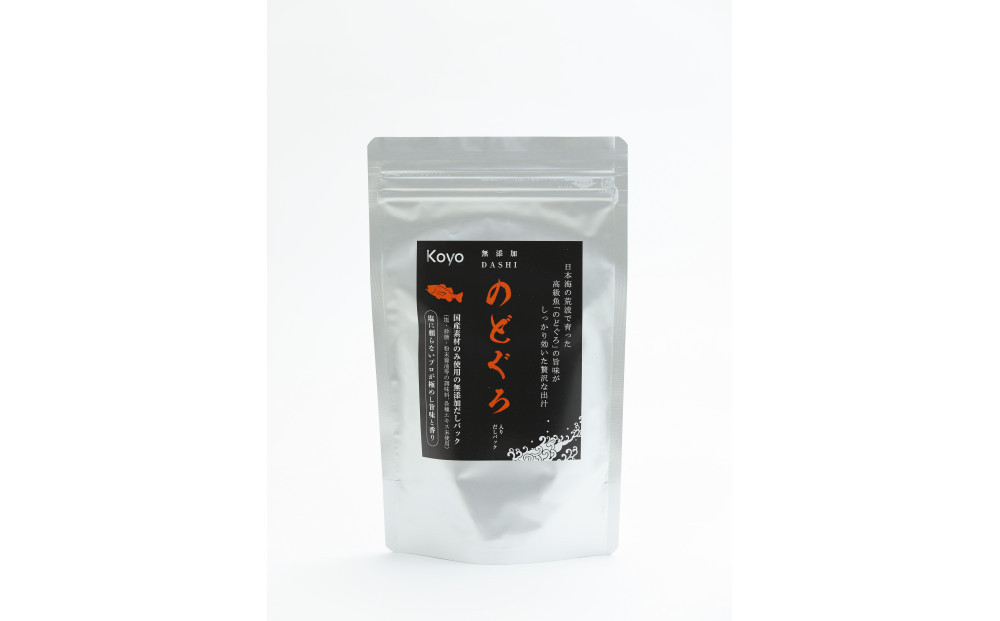 無添加のどぐろ入りだしパック　4袋セット&nbsp;金沢市&nbsp;のどぐろ&nbsp;だしソムリエ&nbsp;調味料&nbsp;だしパック&nbsp;だし&nbsp;人気&nbsp;おすすめ&nbsp;送料無料