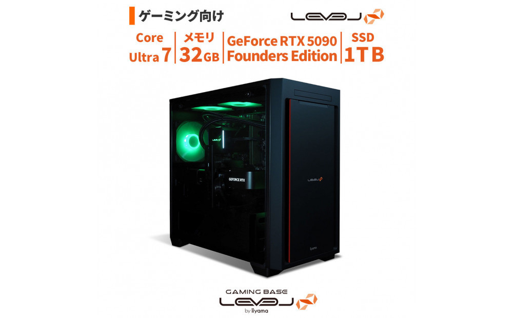 パソコン工房&nbsp;4年間物損保証&nbsp;ミニタワーゲーミングPC&nbsp;Core&nbsp;Ultra&nbsp;7/5090&nbsp;Founders&nbsp;Edition/No.407
