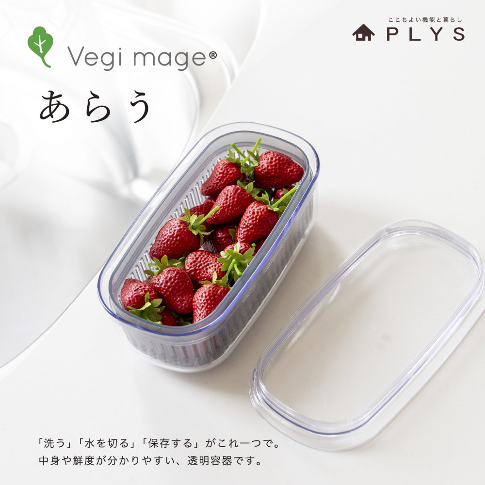 【グレー】ベジマジあらうスリム&nbsp;野菜保存容器&nbsp;ボウル&nbsp;ザル&nbsp;セット&nbsp;フタ付き&nbsp;透明