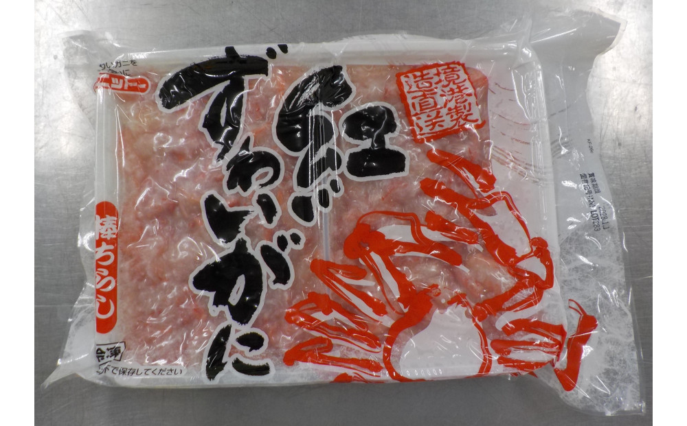 業務用&nbsp;紅ずわい棒ちらし12kg　＜1kg×12パック＞&nbsp;|&nbsp;蟹&nbsp;カニ&nbsp;かに&nbsp;紅ずわいがに&nbsp;棒ちらし&nbsp;&nbsp;業務用&nbsp;大容量&nbsp;&nbsp;お取り寄せ&nbsp;グルメ&nbsp;人気&nbsp;おすすめ&nbsp;鳥取県&nbsp;境港市