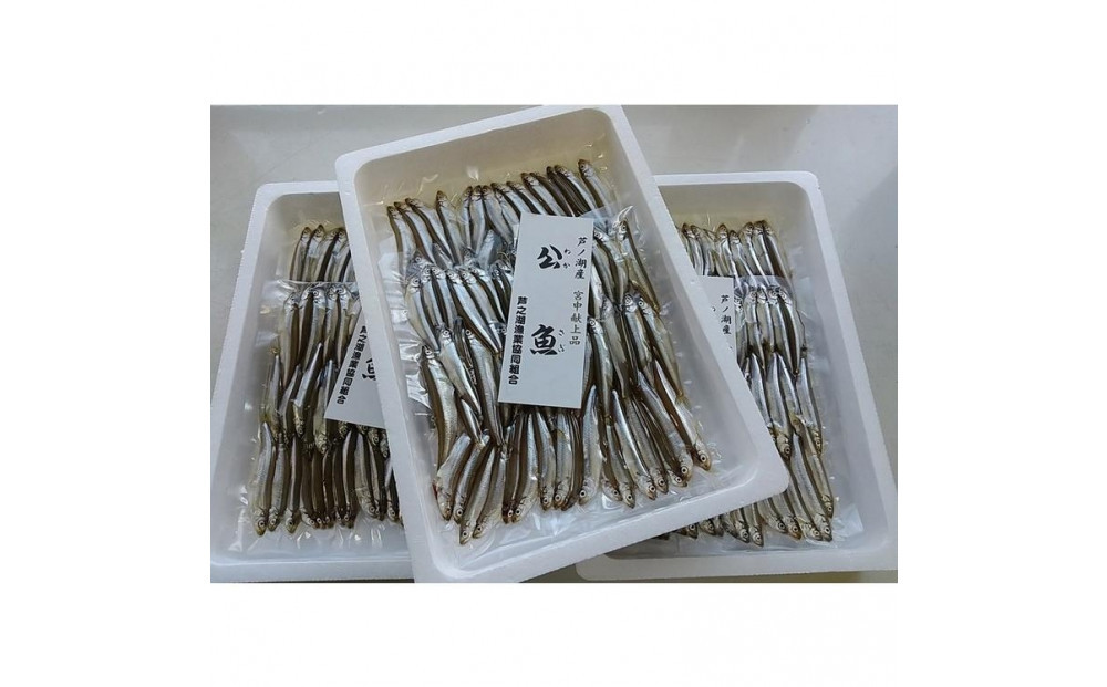 宮中献上品&nbsp;芦ノ湖産公魚（わかさぎ）（冷凍250g×2袋）×3箱セット&nbsp;合計1.5kg