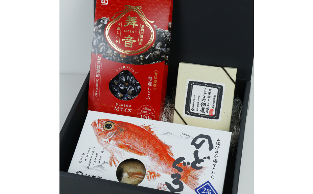 神々のごちそう箱セット
