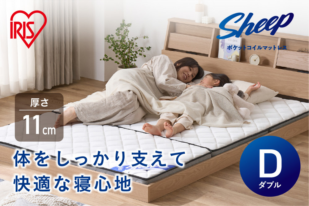 三つ折りポケットコイルマットレス&nbsp;１１ｃｍ&nbsp;PMTS11HR-3D&nbsp;ホワイト