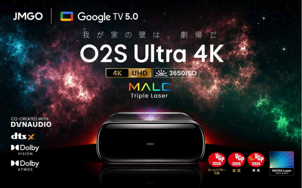 PJ26【JMGO&nbsp;O2S&nbsp;Ultra&nbsp;4K】VGPホームシアター大賞&nbsp;3色レーザー&nbsp;明るい&nbsp;高輝度&nbsp;ハイエンド&nbsp;ホームプロジェクター&nbsp;GoogleTV&nbsp;搭載&nbsp;ホームシアター&nbsp;家庭用&nbsp;自動台形補正