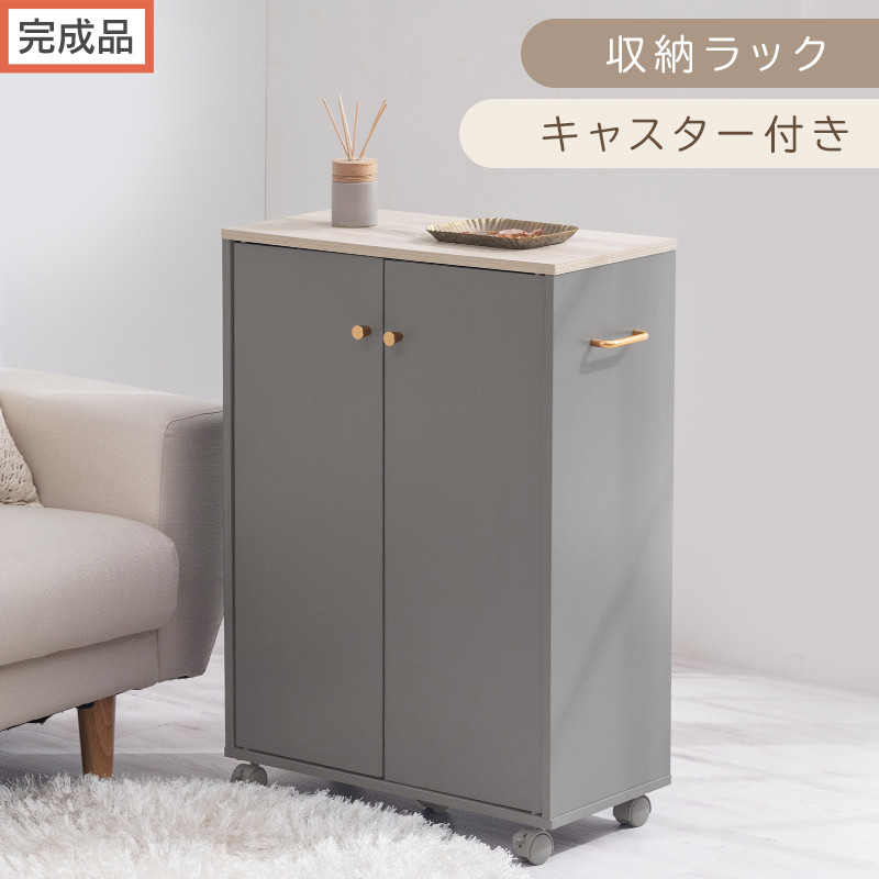 【完成品でお届け】キャスター付き収納ラック（グレー）Toffy&nbsp;トフィー&nbsp;収納ラック&nbsp;推し活&nbsp;収納棚&nbsp;扉付き&nbsp;サイドワゴン&nbsp;デスクワゴン&nbsp;キャスター付き&nbsp;3段&nbsp;木製&nbsp;ラック&nbsp;スリム&nbsp;収納ボックス&nbsp;本棚&nbsp;AKANBR920150-0-GY