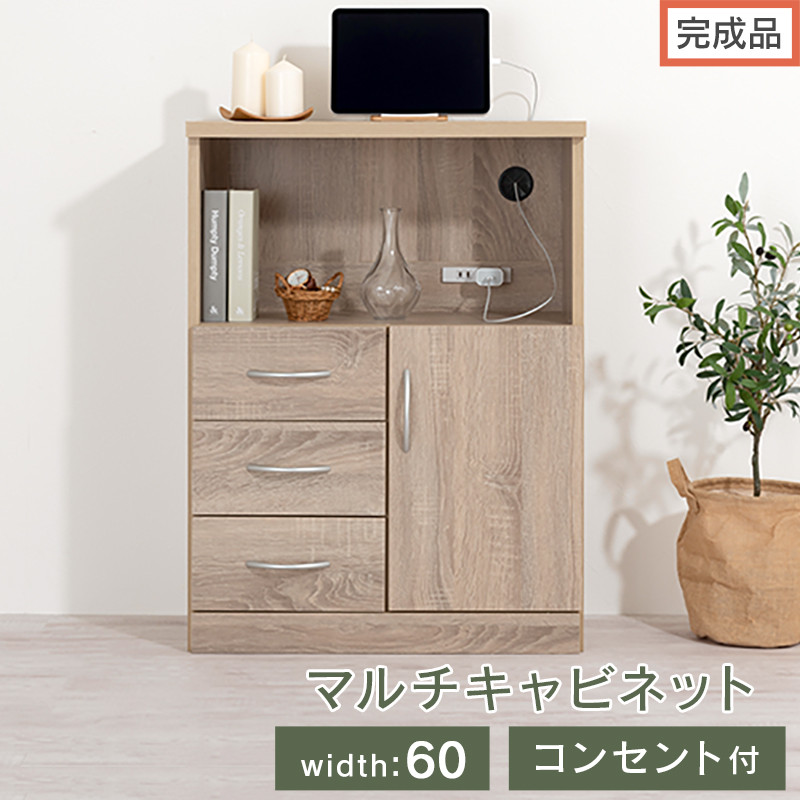 【完成品でお届け】コンセント付マルチキャビネット（オーク）ルーター収納&nbsp;キャビネット&nbsp;収納ボックス&nbsp;大型&nbsp;テレビ台&nbsp;幅60cm&nbsp;奥行32cm&nbsp;高さ80cm&nbsp;木製&nbsp;収納棚&nbsp;棚&nbsp;扉付き&nbsp;コンセント付き&nbsp;LKANCB642229-0-OAK