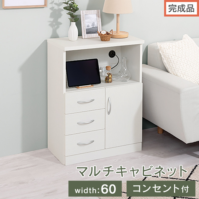 【完成品でお届け】コンセント付マルチキャビネット（ホワイトウッド）ルーター収納&nbsp;キャビネット&nbsp;収納ボックス&nbsp;大型&nbsp;テレビ台&nbsp;幅60cm&nbsp;奥行32cm&nbsp;高さ80cm&nbsp;木製&nbsp;収納棚&nbsp;棚&nbsp;扉付き&nbsp;LKANCB642229-0-WWO