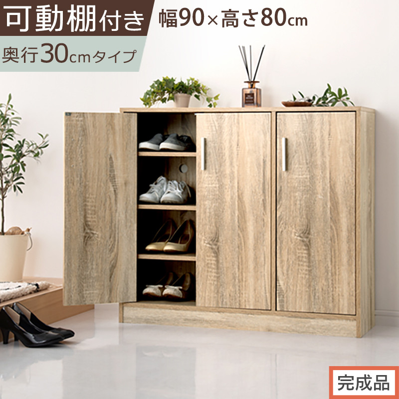 【完成品でお届け】シューズボックス&nbsp;3扉タイプ（オーク）靴箱&nbsp;スリム&nbsp;コンパクト&nbsp;シューズボックス&nbsp;大容量&nbsp;おしゃれ&nbsp;収納&nbsp;玄関収納&nbsp;下駄箱&nbsp;ロータイプ&nbsp;扉付き&nbsp;薄型&nbsp;玄関&nbsp;収納棚&nbsp;靴入れ&nbsp;SKANBX100781-0-OAK