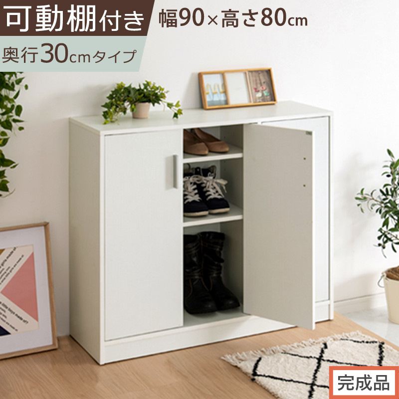 【完成品でお届け】シューズボックス&nbsp;3扉タイプ（ホワイト）靴箱&nbsp;スリム&nbsp;コンパクト&nbsp;シューズボックス&nbsp;大容量&nbsp;おしゃれ&nbsp;収納&nbsp;玄関収納&nbsp;下駄箱&nbsp;ロータイプ&nbsp;扉付き&nbsp;薄型&nbsp;玄関&nbsp;収納棚&nbsp;靴入れ&nbsp;SKANBX100781-0-WH