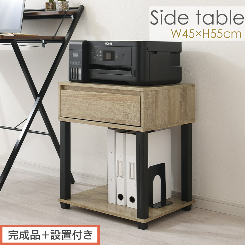 【完成品＋設置付き】サイドテーブル（オーク）サイドテーブル&nbsp;ミニ&nbsp;ベッドサイドテーブル&nbsp;木&nbsp;かわいい&nbsp;デスク&nbsp;ソファ&nbsp;サイド&nbsp;収納&nbsp;引き出し&nbsp;テレワーク&nbsp;机&nbsp;白&nbsp;茶&nbsp;ソファサイド&nbsp;ナイトテーブル&nbsp;北欧&nbsp;LKONET300253-0-OAK