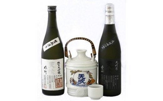CN004 みやき町の地酒「天吹」 大吟醸2品・酒燗樽セット