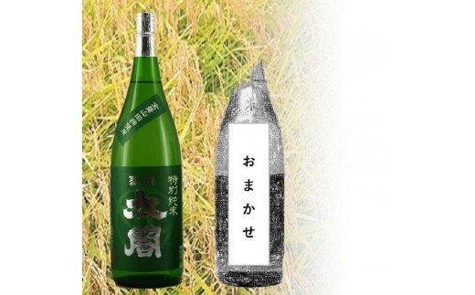 BC024 The SAGA認定酒飲み比べ 聚楽太閤特別純米酒全量山田錦1.8Ｌ＆おまかせ
