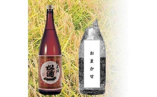 BC027 The SAGA認定酒飲み比べ 松浦一 辛口純米酒 赤ラベル 1.8L ＆おまかせ