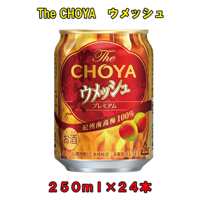 The CHOYAウメッシュ 250ml×１ケース（２４本）