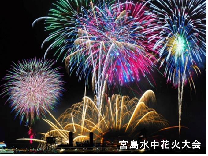 廿日市市 Jtbふるぽweb旅行クーポン 3 000円分 Jtbのふるさと納税サイト ふるぽ