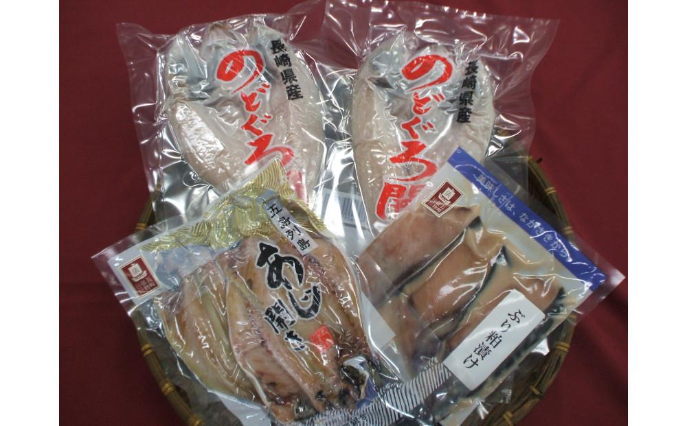 【AE28-NT】長崎俵物　干物セット　琴（こと）【ポイント交換専用】