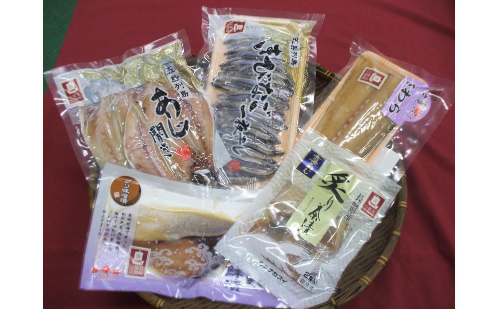 【AE04-NT】長崎俵物　干物セット（澪）【ポイント交換専用】