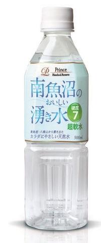 硬度7!超軟水!」南魚沼のおいしい湧き水500ml×24本 | JTBのふるさと納税サイト [ふるぽ]