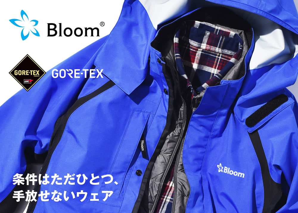 ゴアテックス Bloom ウェアー ロイヤルブルー S （ジャケット・パンツのセット） - 1