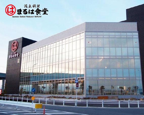 まるは食堂りんくう常滑店限定 ペアお食事券 竹 Jtbのふるさと納税サイト ふるぽ