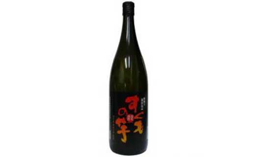 芋焼酎「すくもの芋」1.8L | 高知県地場産業賞受賞 すくも酒造