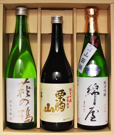 栗原3酒蔵の吟醸純米酒『綿屋・栗駒山・萩の鶴』飲み比べ3本詰合せ