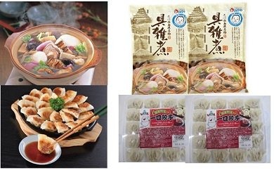 Ab134 Nt 島原工房具雑煮 一口ぎょうざセット Jtbのふるさと納税サイト ふるぽ