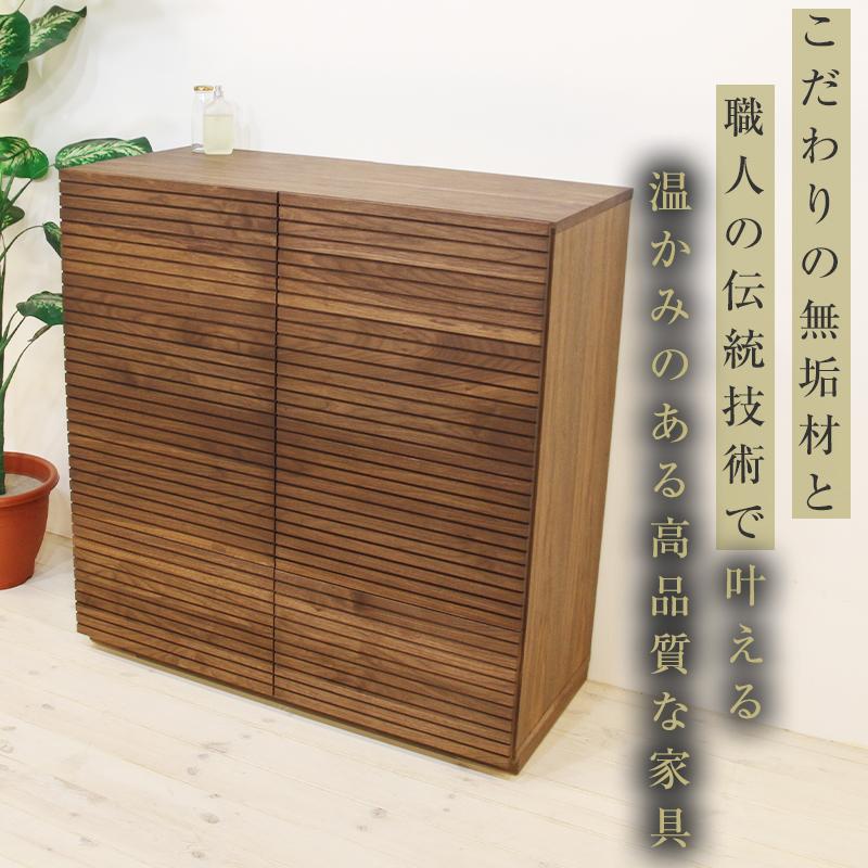 商品名■柏木工 KASHIWA■サイドボード 天然木 無垢材 収納 キャビネット