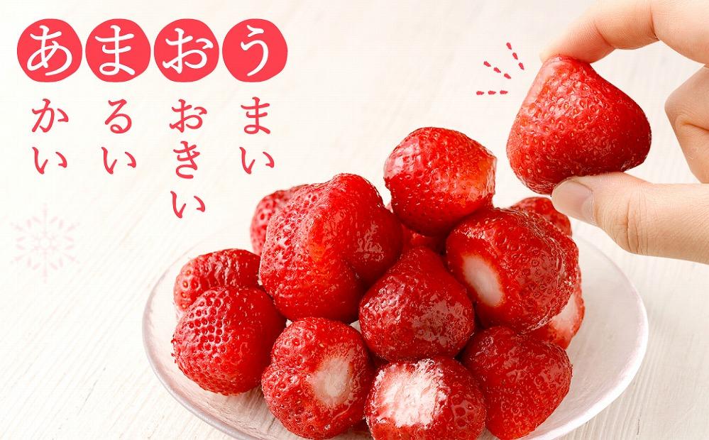 武下さんちの 冷凍あまおう 「濃いするフローズン200g」×2袋【あまおう 食品 あまおう フルーツ あまおう 果物 苺くだもの いちご 食品 イチゴ  人気 あまおう おすすめ 送料無料 福岡県 大川市 AA037】 | JTBのふるさと納税サイト [ふるぽ]