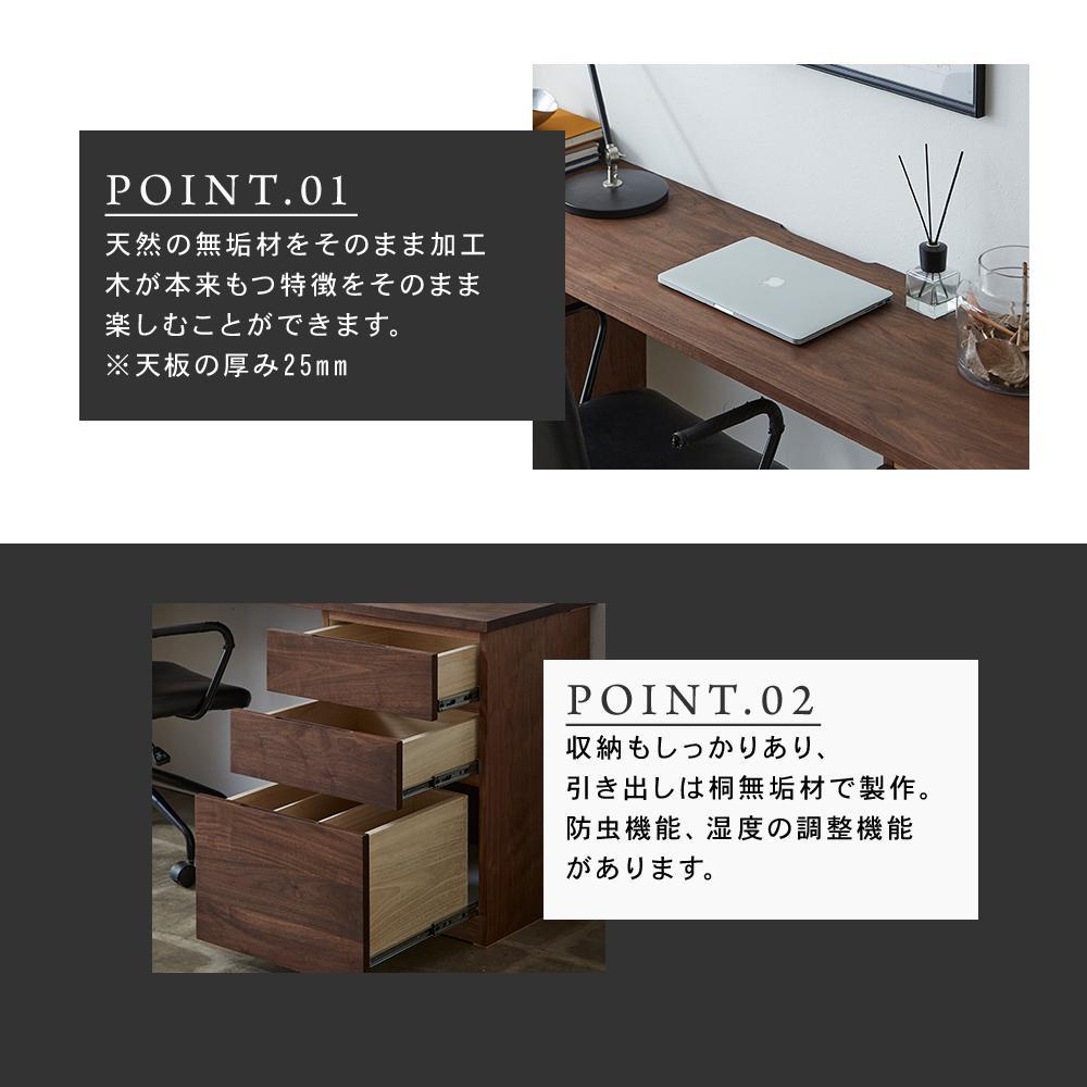 大川家具】無垢材 システムデスク 幅2000mm テーブル パソコンデスク