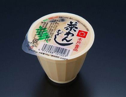 茶碗蒸し 惣菜 本格風味茶わんむし 10個 ( 各165g )