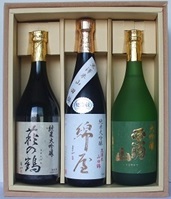 栗原3酒蔵の純米大吟醸『綿屋・栗駒山・萩の鶴』飲み比べ3本詰合せ