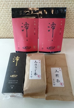 【無農薬・瑞浪産】成瀬さん家のお茶飲み比べセット「C」【ポイント交換専用】