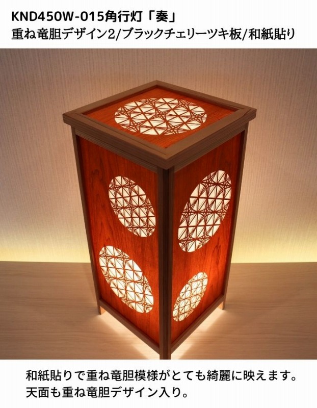 KND-450W-015 レーザー角行灯「奏」 重ね竜胆デザイン2／ブラック