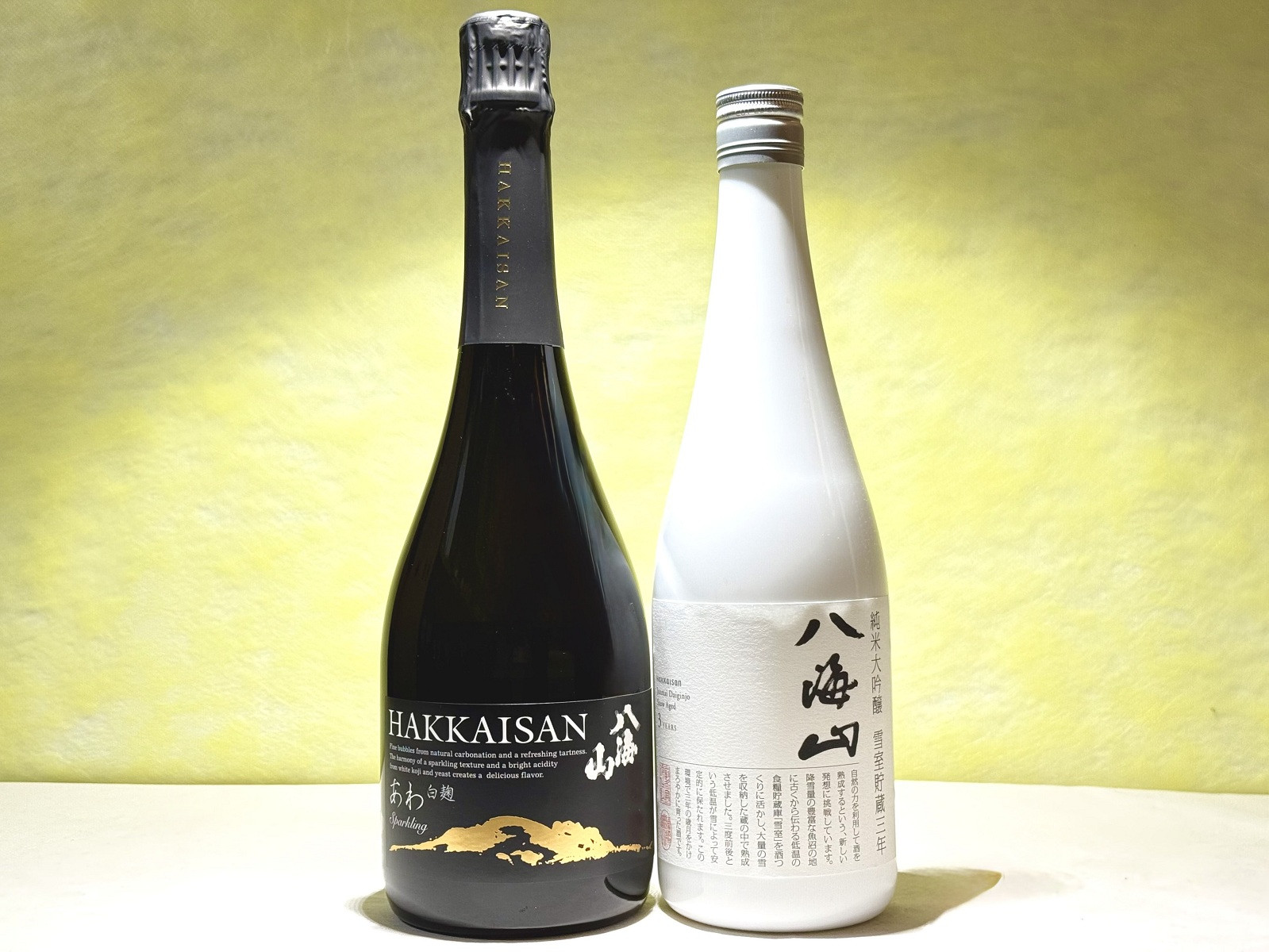 八海山味わいセット(雪室三年・白麹あわ&nbsp;）