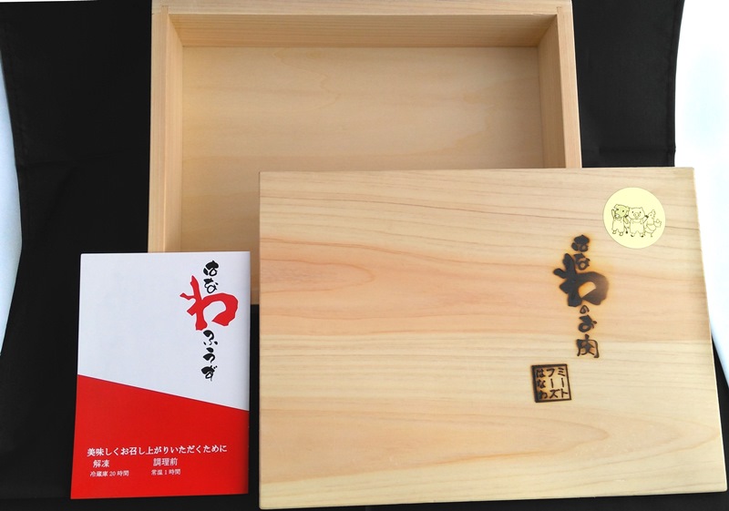 F011-NT　アロマ香るヒノキ箱「はなわぎゅう」すきやき・しゃぶしゃぶ400g
