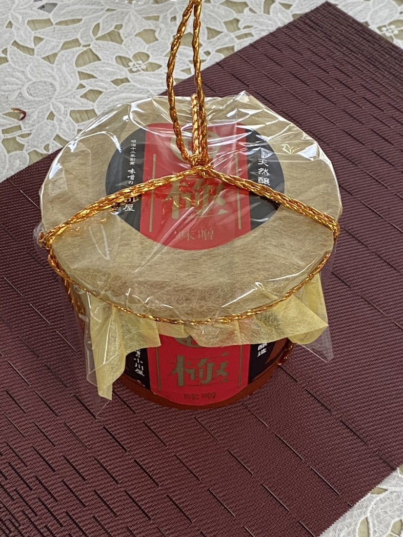 V005-NT　至高の一品　極&nbsp;-&nbsp;きわみ　味噌700g（樽）