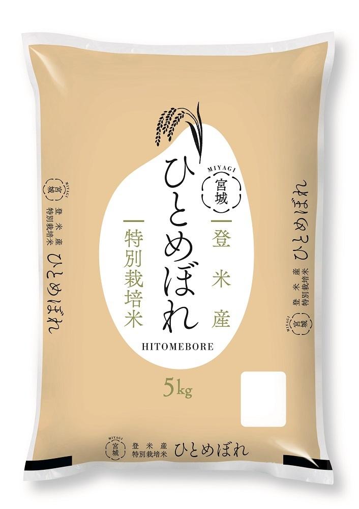 米 ひとめぼれ 宮城県登米産 5kg 特別栽培米 【2023年度産米】 | JTBの