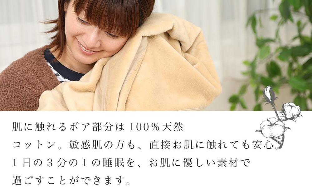 綿毛布 シングル コットン100% 洗える 綿100% 天然素材 暖か 冬 冬用 ブランケット 高級 シール織 アイボリー 三和シール工業株式会社