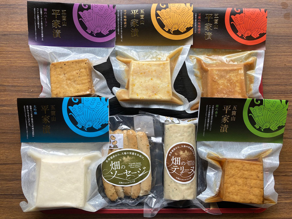 五箇山ねこのくら工房soy&nbsp;foodセットB《南砺の逸品》　豆腐&nbsp;平家漬け&nbsp;味噌漬け&nbsp;ベーコン風味&nbsp;ゆず味噌漬け&nbsp;楮の香り&nbsp;大吟醸&nbsp;ソーセージ&nbsp;テリーヌ