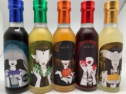 蠱惑魔（こわくま）リキュール２００ML　5本セット