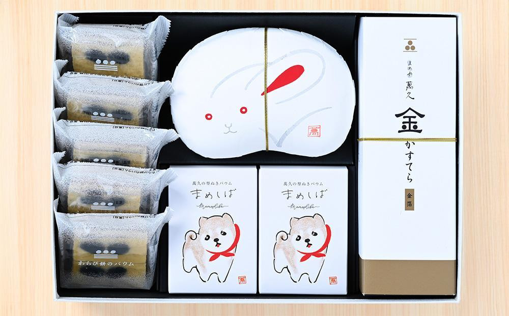 金沢&nbsp;大和百貨店&nbsp;選定&nbsp;〈まめや金澤萬久〉萬久の贈り物[6]&nbsp;&nbsp;|&nbsp;金沢&nbsp;大和百貨店&nbsp;選定&nbsp;〈まめや金澤萬久〉萬久の贈り物[6]&nbsp;&nbsp;|&nbsp;能登大納言甘納豆&nbsp;金かすてら&nbsp;わらび餅のバウム&nbsp;バームクーヘン&nbsp;和洋菓子&nbsp;焼き菓子&nbsp;カステラ&nbsp;甘納豆&nbsp;和菓子&nbsp;洋菓子&nbsp;お土産&nbsp;ギフト&nbsp;贈答品&nbsp;お取り寄せ&nbsp;&nbsp;プレゼント&nbsp;お祝い&nbsp;内祝い&nbsp;お歳暮&nbsp;お中元&nbsp;詰め合わせ&nbsp;金箔&nbsp;金かすてら&nbsp;石川&nbsp;金沢&nbsp;加賀百万石&nbsp;北陸支援