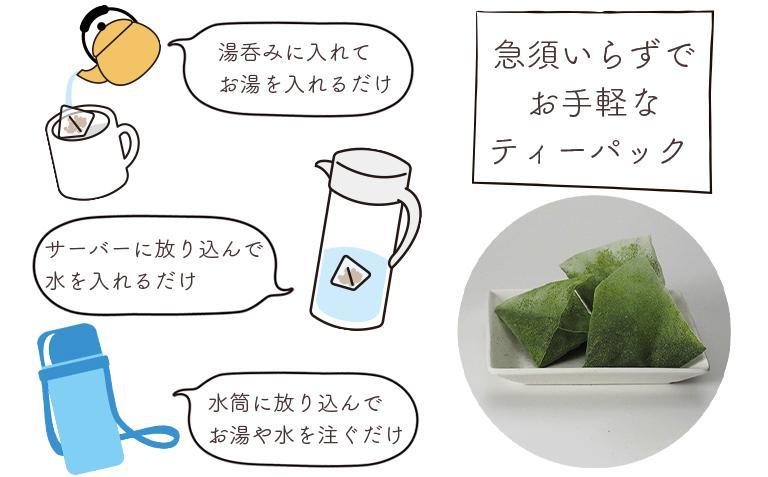 たっぷり1kg！＜産地元詰＞鶴の八女茶（煎茶） 茶葉・ティーバッグ